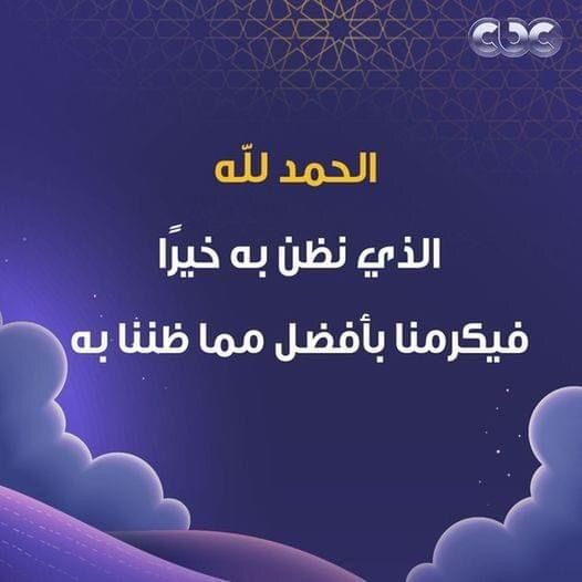 buy tiktok account