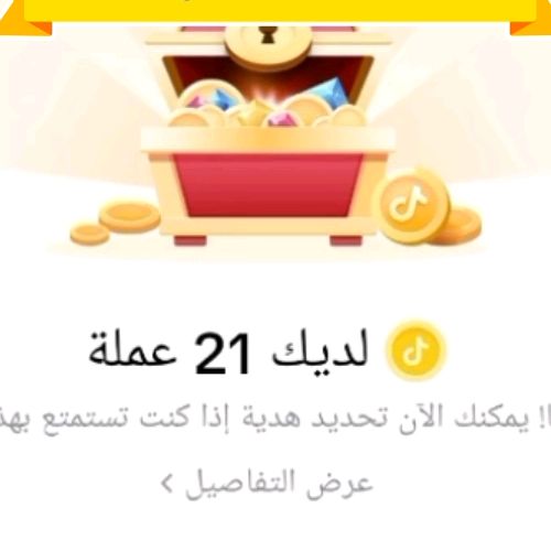 buy tiktok account