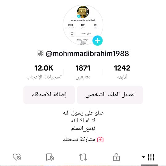buy tiktok account
