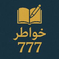 buy  account *****tir777