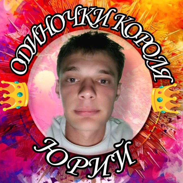 buy tiktok account