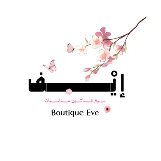 buy theme page