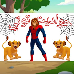 buy youtube channel