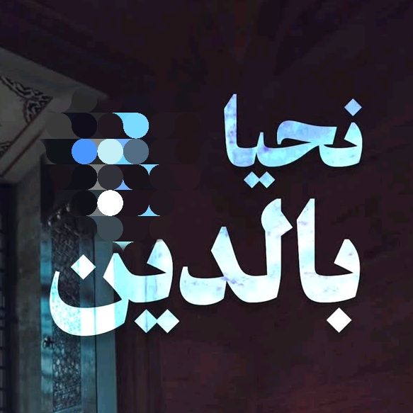 buy tiktok account