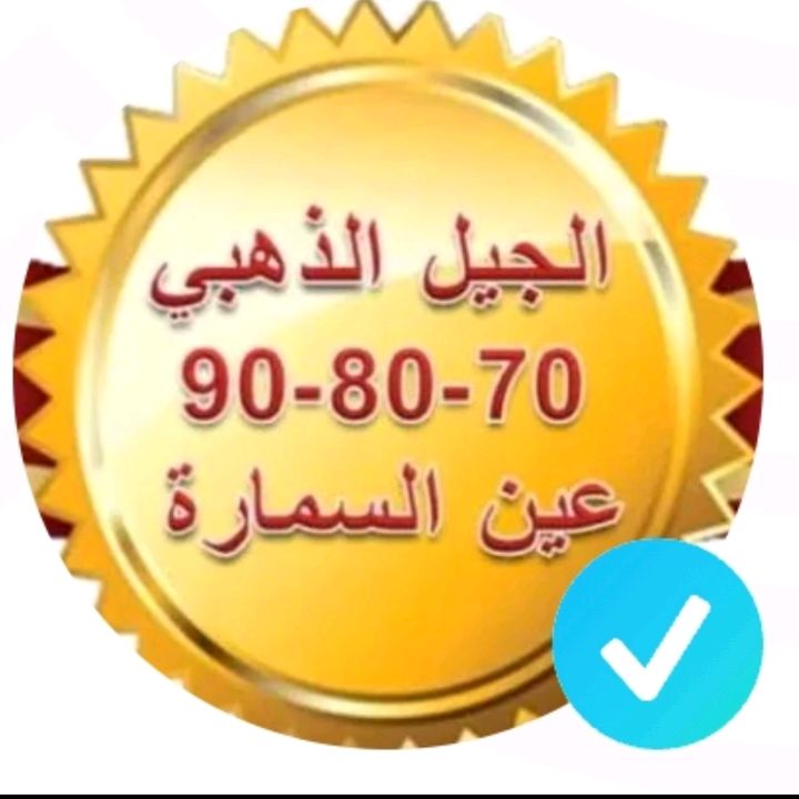 buy tiktok account