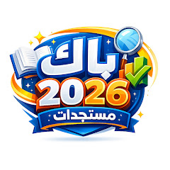 buy  account ********متسجدات 