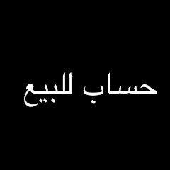 buy youtube channel