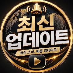 buy  account ***업데이트