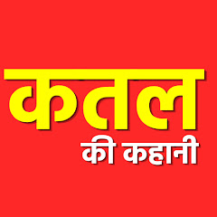 buy account ******* Kahani buy account ******* Kahani