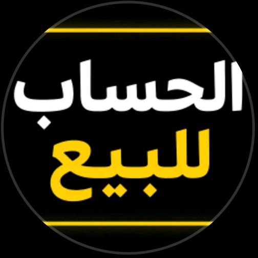 buy  account *******aria678