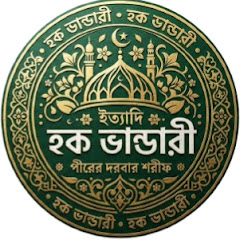 buy  account *****ন্ডারী