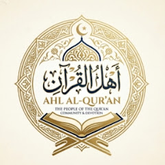 buy theme page *****لقرآن