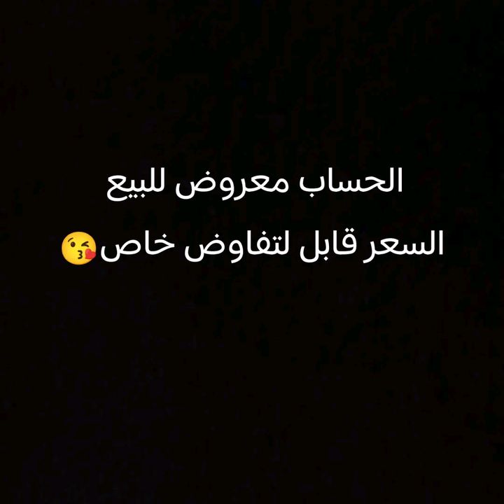 buy tiktok account