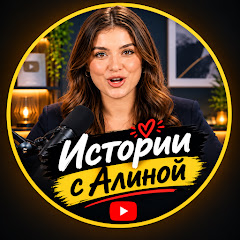 buy  account ********с Алиной