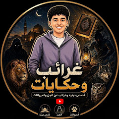 buy account ******وحكايات buy account ******وحكايات