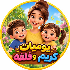 buy  account **********ريم وفلفله